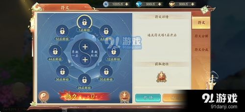 (战玲珑2职业推荐)深度剖析：战玲珑2符文如何搭配才能最大程度提升实战效能