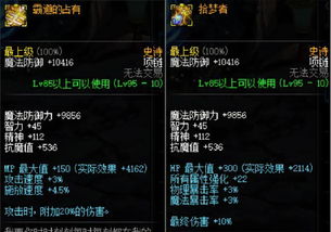 (战玲珑2职业推荐)深度剖析：战玲珑2符文如何搭配才能最大程度提升实战效能