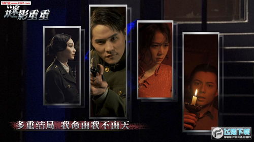 (谜影重重手游)揭秘谜影重重游戏攻略大全，让你轻松通关闯关无阻