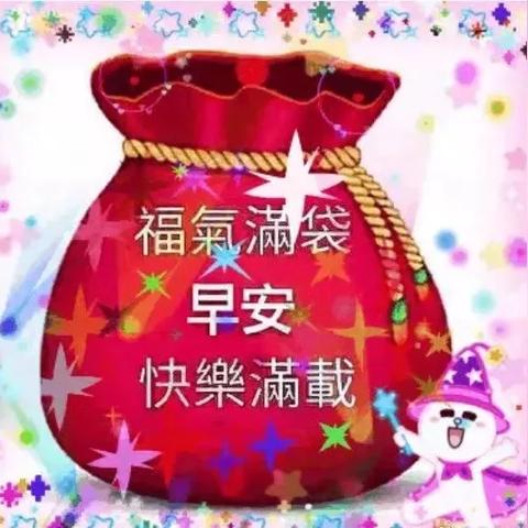 无冷却时间的少年无限票版，早安问候今日前行的道路