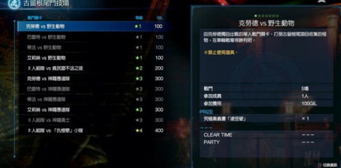 深度探析：《锚点降临》角色能力评价及排行，揭秘最强角色与性价比之选择