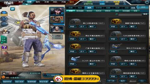 长安百万贯游戏：探寻古都秘辛，挑战财富传奇，百万贯等你来赢取！