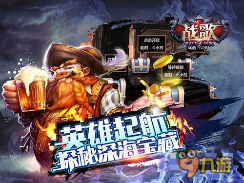 《烈火战歌》：燃烧激情与勇气的旋律，铸就不屈不挠的战斗精神！