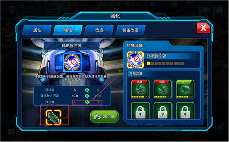 (07072空中战魂攻略)空中战魂攻略：如何在虚拟空间中战胜所有对手并取得胜利?