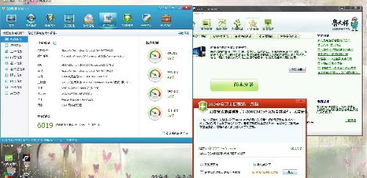 (360vs腾讯电脑管家)腾讯电脑管家和360哪个好？如何选择最适合你的电脑安全软件？