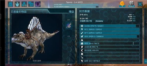 (方舟生存进化重生解说)探寻方舟生存进化重制版下载:颠覆视听的沉浸式游戏体验 (方舟生存进化重生解说)探寻方舟生存进化重制版下载:颠覆视听的沉浸式游戏体验