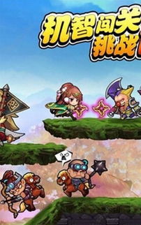 (美女闯关动画片)勇闯动漫美女世界：寻找无敌女英雄的冒险之旅