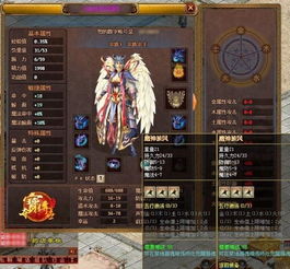 (夺宝传世手游)探寻传世之谜，夺宝寻宝传世吧!