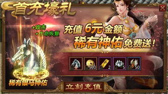 (夺宝传世手游)探寻传世之谜,夺宝寻宝传世吧! (夺宝传世手游)探寻传世之谜,夺宝寻宝传世吧!