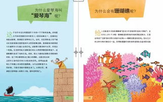 (驿站小报全部答案)驿站小报答题器：让你轻松玩转知识挑战，赢取丰厚奖品！