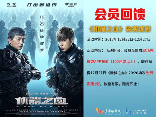 寻找观影平台：哪里可以在线观看《感染罪恶之地》第二季全集？