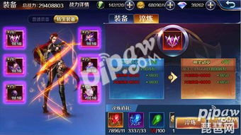 (吞食之刃手游攻略)吞食之刃传奇：探索失落勇者的神秘旅程与史诗对决