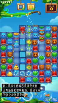 (蜜糖联萌测试服)探寻甜蜜的乐趣:蜜糖联萌游戏带你进入无限欢乐的世界 (蜜糖联萌测试服)探寻甜蜜的乐趣:蜜糖联萌游戏带你进入无限欢乐的世界