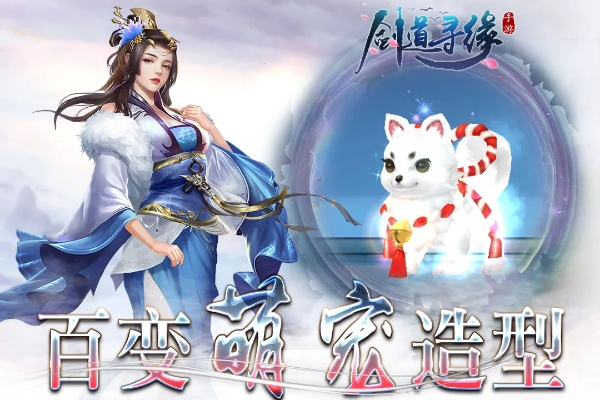 (剑道寻缘官网)剑道寻缘测试服:探寻剑道之美,感受缘分的神秘力量 (剑道寻缘官网)剑道寻缘测试服:探寻剑道之美,感受缘分的神秘力量