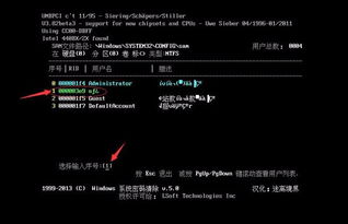 (win10系统开机密码忘了,怎么破解)Win10忘记开机密码?教你破解Win10电脑登录密码的方法! (win10系统开机密码忘了,怎么破解)Win10忘记开机密码?教你破解Win10电脑登录密码的方法!