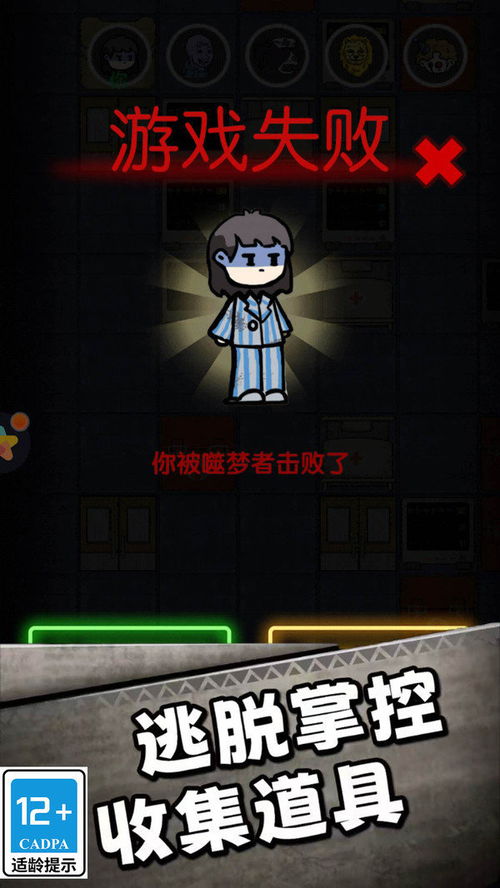 (猛鬼屋剧情详细介绍)猛鬼宿舍：挑战无限金币，谁敢一战？赢取惊喜大奖！