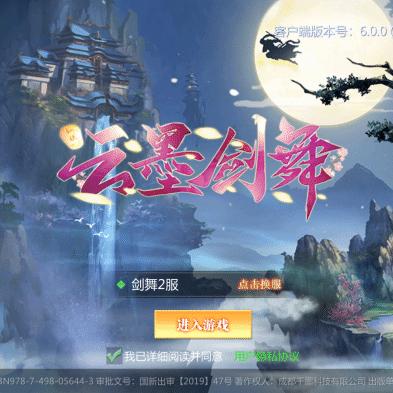 云墨剑舞攻略：全面解析游戏技巧、角色培养与战斗策略，助你提升游戏体验