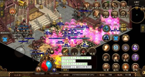 (传奇世界辅助免费版哪个好用)免费版传奇世界挂机辅助带你领略游戏魅力