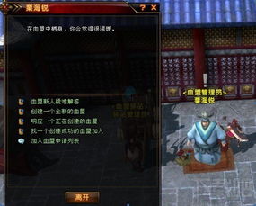 (轩辕传奇网游攻略)轩辕传奇游戏攻略：掌握这些技巧，让你升级速度飞快！