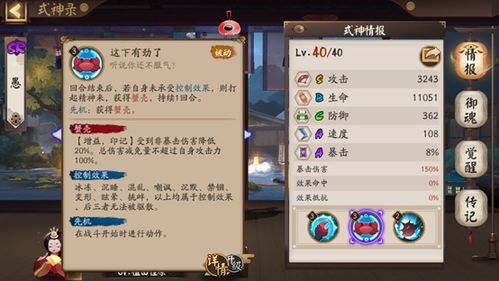 (月之血姬怎么打)血之诗月之蚀手机版安装教程：详细步骤让您快速上手