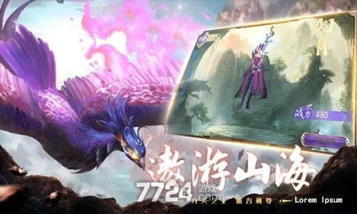 (山海经幻想大陆阵容推荐)山海经幻想录最强阵容搭配：打造无敌神阵，谁能敌？