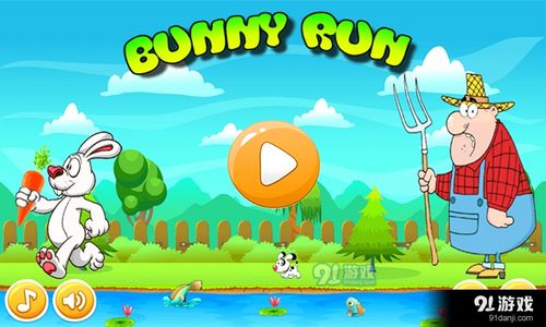 (奔跑球球免费下载)全民疯狂奔跑吧球球游戏:快乐奔跑闯关,挑战无尽极限乐趣 (奔跑球球免费下载)全民疯狂奔跑吧球球游戏:快乐奔跑闯关,挑战无尽极限乐趣