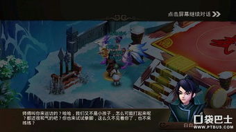 战锤 混沌风暴:探索其背后的历史和神话,深度解析混沌之力影响的卓越战术策略 战锤 混沌风暴:探索其背后的历史和神话,深度解析混沌之力影响的卓越战术策略