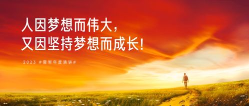 触摸天空歌词:穿越梦想的旅程,沐浴无限光芒,感受自由飞翔的力量 触摸天空歌词:穿越梦想的旅程,沐浴无限光芒,感受自由飞翔的力量