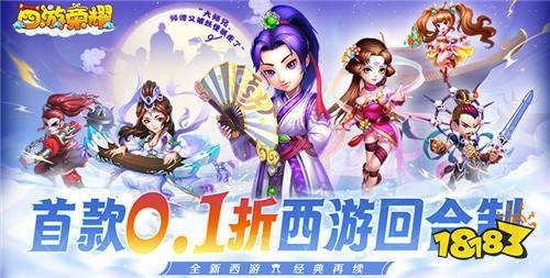 (1折手游游戏平台)全新0.1折手游平台官方正式上线，震撼来袭！