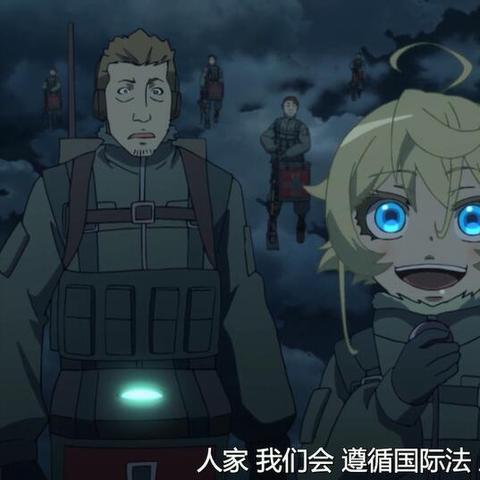 (魔导系列)魔导军团：穿越时空的魔法与科技融合之战