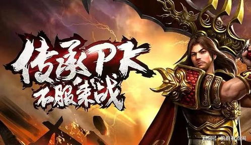 (传世无双手游官网)传世无双元神版下载：探寻史诗般的神秘世界