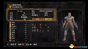 (web暗影)在暗影网页版登陆入口中轻松畅游黑暗世界