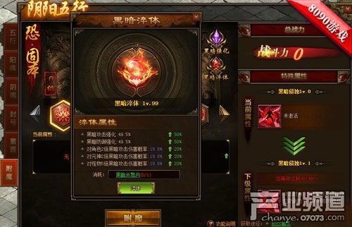 (web暗影)在暗影网页版登陆入口中轻松畅游黑暗世界 (web暗影)在暗影网页版登陆入口中轻松畅游黑暗世界