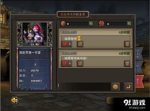 (web暗影)在暗影网页版登陆入口中轻松畅游黑暗世界 (web暗影)在暗影网页版登陆入口中轻松畅游黑暗世界