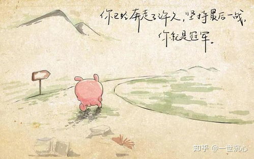 探寻《平凡的世界》经典语录：感悟生活，启发思考，耐人寻味的句子收集