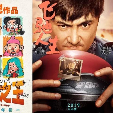 熊出没之环球大冒险104原版：全新剧情揭秘与角色分析，带你揭秘精彩冒险之旅