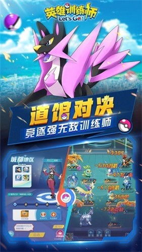 (我也是高手破解版无限英雄)揭秘我也是高手无限金币钻石版神秘玩法，轻松赢取无限金币！