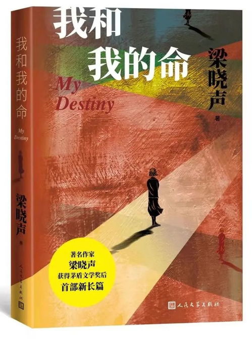 《我们的重制人生》小说完整版下载,带你重温感人故事与精彩人生转折! 《我们的重制人生》小说完整版下载,带你重温感人故事与精彩人生转折!