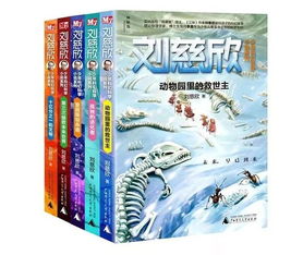 《我们的重制人生》小说完整版下载，带你重温感人故事与精彩人生转折！