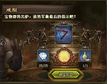 (群雄时代成就)探寻群雄时代的宝物,值得购买吗? (群雄时代成就)探寻群雄时代的宝物,值得购买吗?