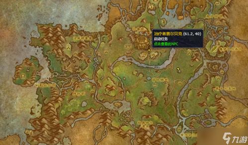 (萨罗迪恩无法接任务)萨罗迪恩在哪？探寻这个神秘地方的位置和故事