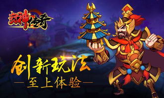 斩妖行手游什么时候出?最新消息及预测,让你提前感受热血封神之路 斩妖行手游什么时候出?最新消息及预测,让你提前感受热血封神之路