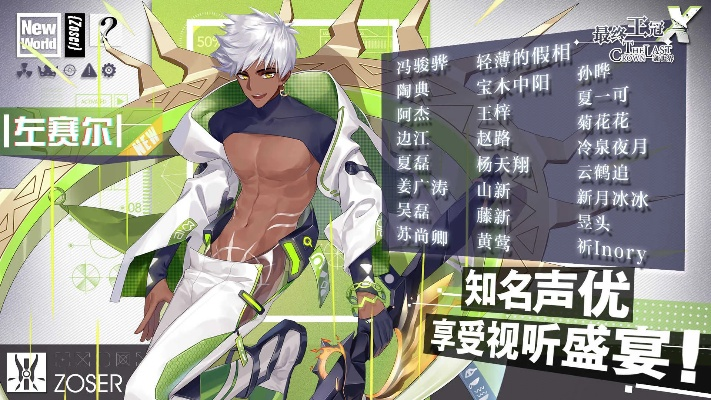 (最终王冠官网)最终王冠wiki百科：探索最终王冠游戏世界的详尽资料和攻略