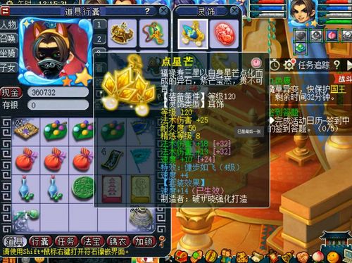 完全攻略：解锁早餐故事游戏所有关卡，引领玩家步步为营打造最理想的美食早餐帝国