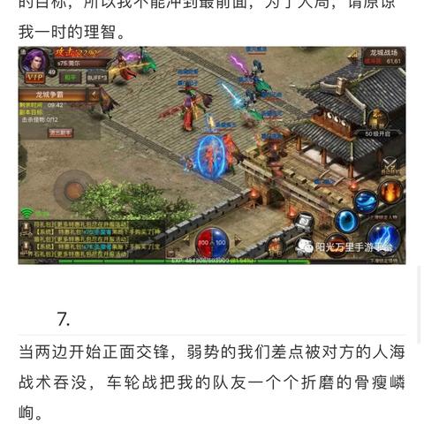 (烈火屠龙h5)烈火屠龙是什么游戏?探索这款热血传奇手游的魅力与玩法 (烈火屠龙h5)烈火屠龙是什么游戏?探索这款热血传奇手游的魅力与玩法