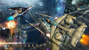 (空袭霸业官网)体验空袭霸业游戏试玩,感受轰炸天空的刺激挑战和惊险冒险! (空袭霸业官网)体验空袭霸业游戏试玩,感受轰炸天空的刺激挑战和惊险冒险!