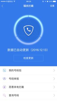 (如何阻止骚扰来电)如何利用Robokiller有效阻止骚扰电话,保护个人隐私与安全 (如何阻止骚扰来电)如何利用Robokiller有效阻止骚扰电话,保护个人隐私与安全