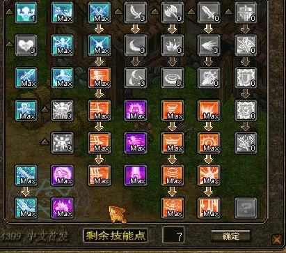 (奥库兹怎么加点)如何为奥库兹这个地方加点? (奥库兹怎么加点)如何为奥库兹这个地方加点?