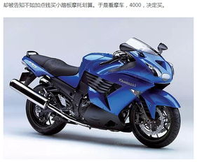 2023年最新四眼魔神摩托车报价及市场分析,助你轻松选购心仪车型 2023年最新四眼魔神摩托车报价及市场分析,助你轻松选购心仪车型