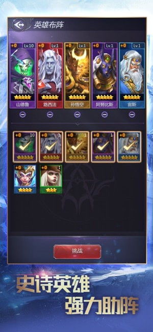 (龙谷奇兵升堡攻略)龙谷奇兵升堡前置:解锁成就,征战新领域,统领军团共赢! (龙谷奇兵升堡攻略)龙谷奇兵升堡前置:解锁成就,征战新领域,统领军团共赢!